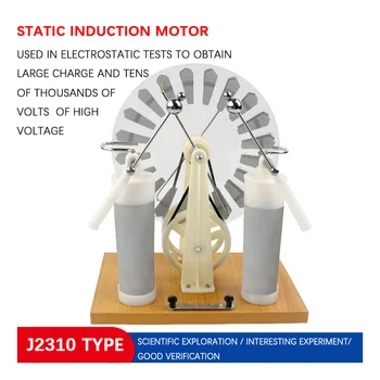 Електростатичен индукционный стартер J2310 електростатичен демонстрационен двигател Wechsler physics teaching instrument