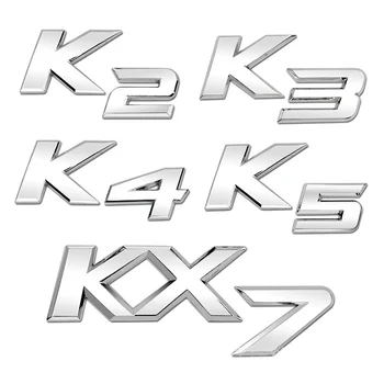За Kia K2K3K4K5KX7 заден багажник на колата етикет, стикер за автомобил метален стикер декоративна стикер модифицирана декоративна стикер