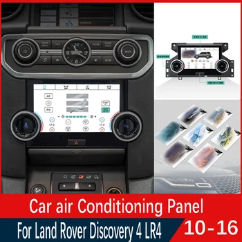За Land Rover Discovery 4 LR4 L319 2010 2011 2012 2013 2014 2015 2016 Автомобили панел на климатици, климатична панел, панел ac, LCD дисплей