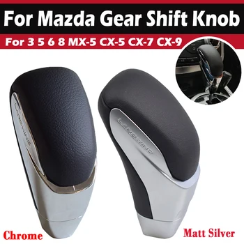 За Mazda 3 BK 2007 2008 2009 година, кожена Дръжка на скоростния дискове, Gaitor, автоматична Скоростна кутия