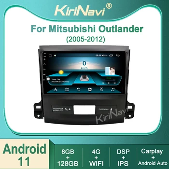 За Mitsubishi Outlander 2005-2012 Peugeot 4007 Citroen C-Crosser Авто Радио Мултимедиен Плейър GPS Android 11 Стерео WIFI