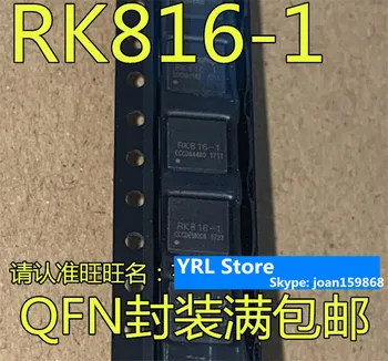 За RK816-1 QFN 100% НОВ чип 