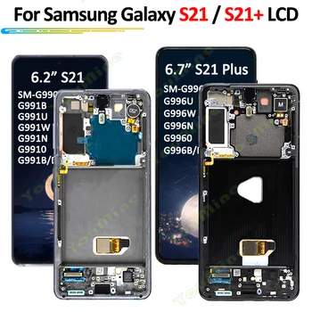 За Samsung Galaxy S21 G990 G991B LCD Сензорен дисплей, Дигитайзер За Samsung s21 plus 5G G996 LCD