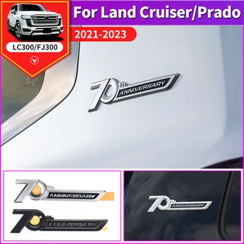 За Toyota Land Cruiser 300 200 Lc300 LC200 2008-2022 70-годишнина, лого, етикет, аксесоари за оформяне на външния вид на