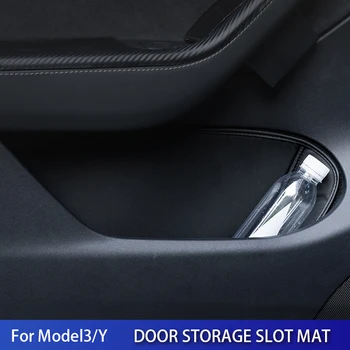 За модел на Tesla 3 2019-2021 2022 2023/ уплътнението на отвора на вратата модели y, кожена подложка за съхранение на врати, защитни аксесоари за автомобили