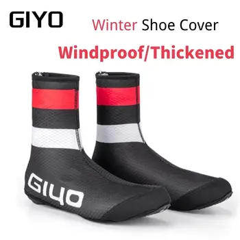 Зимни топли бахилы GIYO за велоспорта, ветрозащитная термозащита, дебели руно, Пылезащитное екипировка за езда на открито