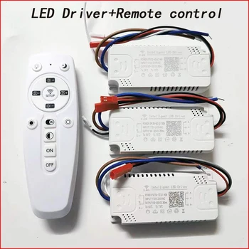 Интелигентен led драйвер 2,4 G + Блок захранване с дистанционно управление, Затемняющий трансформатор с възможност за промяна на цвят, Plug на led лентата (60-80 W) × 2