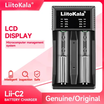 Интелигентно зарядно устройство за батерията, LiitoKala Lii-C2 18650 Входно напрежение: Тип dc-C 21700 26650 18350 16340 18500 AA/AAA 3,7 1,2 В Ni-MH Ni-Cd