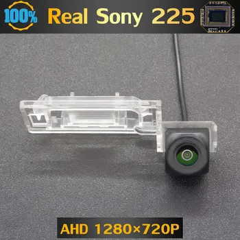 Истинска Автомобилна Камера за обратно виждане Sony AHD 1280*720P Нощно Виждане За Audi A4 (B8) A4L A5 A6L A7 A1, A8 Q3 Q5 Q7