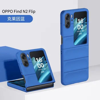 Калъф за OPPO Find N2 Flip N2Flip устойчив на удари твърд PC кожа карамел цвят син Черен зелен