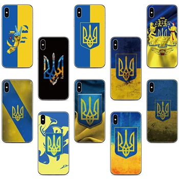 Калъф с Флага на Украйна За Nokia C12 Pro C31 G22 C32 C02 C22 C30 С20 C10 X30 G20 G60 G50 5G G11 G21 C1 C21 C01 Плюс Калъф За вашия Телефон