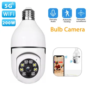 Камера с крушка 5G Wifi Камера за наблюдение Пълноцветно нощно виждане за Видео аудио с въртене на 360 градуса на Монитора за безопасност, интелигентни Къщи