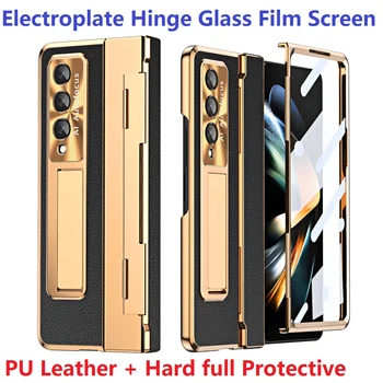 Кожен покритие за Samsung Galaxy Z Fold 4 3 Fold3 Fold 5, скоба за корпуса, контур, защитно стъкло филм, покриване на екрана