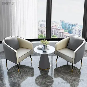 Комбинация на масата за преговори и стола в скандинавски стил, продава офис, приемна, двоен разтегателен диван, люлеещ се стол, масичка за кафе, офис хотелски бизнес-разтегателен