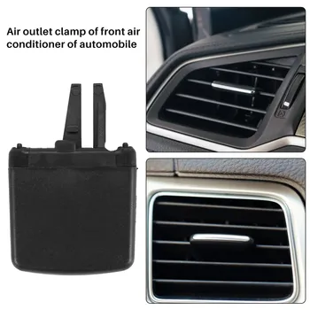 Комплект за ремонт на преден въздуховод на климатика за кола с предпазител за Land Rover Freelander 2