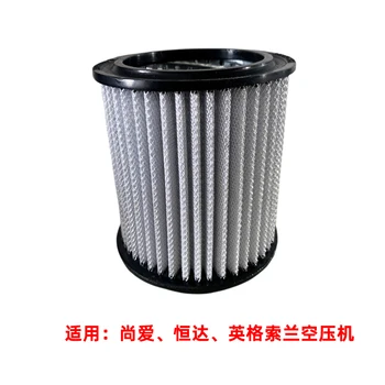 Компресор Shangai Hengda, касета филтър въздушен компресор Ingersoll Rand, Касета филтър бутален двигател с високо налягане