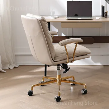 Леки Луксозни офис столове с кожена облегалка, Скандинавски Стол за почивка, Отвличане на Стол за компютър вкъщи, завъртащо се на Игралното стол, Офис Мебели