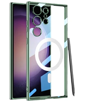 Мек Прозрачен Калъф за Samsung S23 Ultra Case за безжичното зареждане Magsafe Прозрачен устойчив на удари Калъф за Galaxy S23 Plus Case