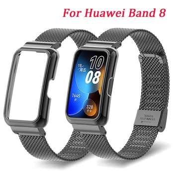Метална гривна за Huawei Band 8, защитен калъф за huawei band 7, 6 Гривни + калъф за band Honor 7, 6 Защитната обвивка