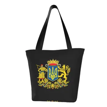Модерен Герб на Украйна, чанта за пазаруване, украински Флаг, продуктова холщовая пазарска чанта през рамо