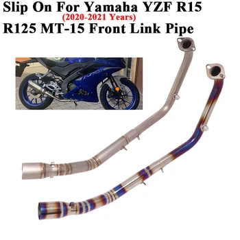 Модифицирана Тръба Средно Предния Ниво От Титанова Сплав, Без Закопчалка За Yamaha YZF R15 V3 MT-15 R125 2020 20201 Изпускателната Система на Мотоциклета Escape