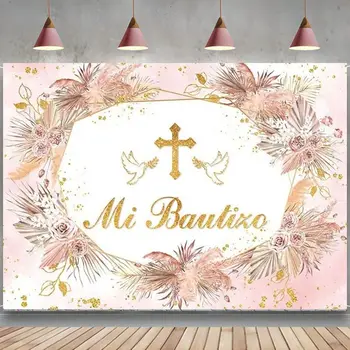 На фона в стил бохо Мексиканското Кръщение Вечерни украса Благослови Бог Първото Свето Причастие Банер Розов Цветен Фон Пампы Кръщение