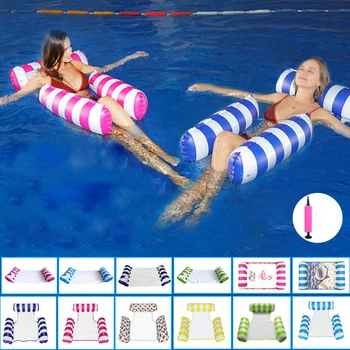 Надуваем Сгъваем хамак Двухцелевой Плаващ вградени басейн за водни развлечения Надувное стол с възможност за сгъване на облегалката Плаващ легло