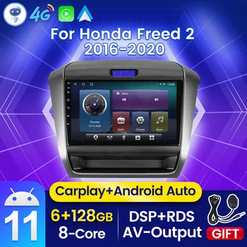 Най-новият DSP 4G WiFi Android Auto Carplay за Honda Freed 2 2016 2017 2018 2019 2020 Авто радио, мултимедиен плейър, GPS, стерео