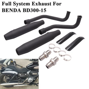 Накладки за мотоциклети BENDA BD300-15 с цялостна система за двойно емисии, промяна на ауспуха на предното ниво, катализатор от неръждаема стомана