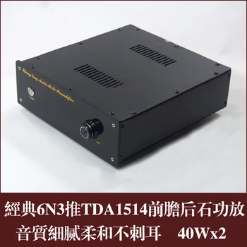 Нов TDA1514 + 5670 6N3 клиенти буферен усилвател на мощност предни жлъчния задни камък 40 W * 2 с високо качество