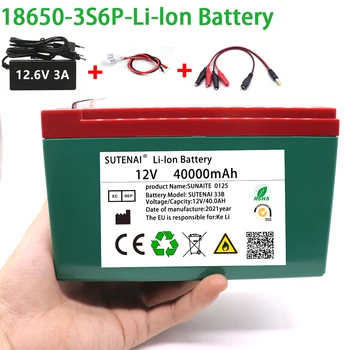 НОВ блок на литиеви батерии 12V 40Ah 18650, вграден в уличното осветление в слънчева батерия с висок ток 30A, ксенонови фарове, резервен източник на захранване, led