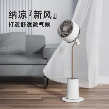 Нов вентилатор за циркулация на въздуха, Daewoo, домакински гласова таблицата, долно оттичане интелигентен дистанционно управление, въртящ се турбинен конвекционный външен вентилатор e
