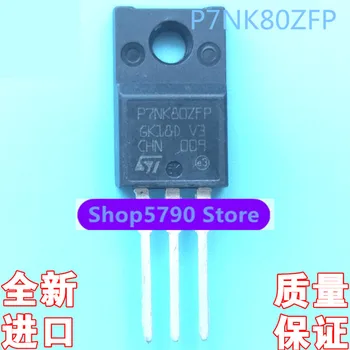 Нов оригинален P7NK80ZFP STP7NK80ZFP TO-220F с ефект на моп-поле tube7A 800V