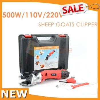 Нова електрическа машина за стригане на овце 110/220 500 W, ножици за рязане на кози, машина за рязане овча вълна