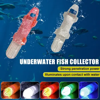 Нова Лампа за риболов, подводен led колектор риба, Многоцветен лампа за улов на риба, лампа за улов на риба с лодка, fiber лампа