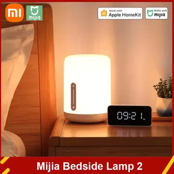 Новата версия на прикроватной лампи Xiaomi Mijia 2 Smart Light гласов контрол сензорен ключ smart APP корекция на цветове на Apple Siri Homekit