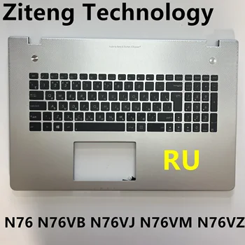 Новата руска клавиатура за Asus N76 N76VB N76VJ N76VM N76VZ BG Клавиатура с подсветка за лаптоп C капак