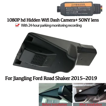 НОВОСТ! Авто скрит HD 1080P WiFi записващо устройство Dash Cam камера за Jiangling за Ford Road Shaker 2015 2016 2017 2018 2019 Високо качество