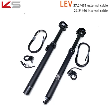 Оригинален KS LEV 27.2/30.9 /31.6 мм Вътрешен/външен кабел за дистанционно управление Подседельный пин, краен, Регулируем по височина на тръбата, велосипеди подседельный болт