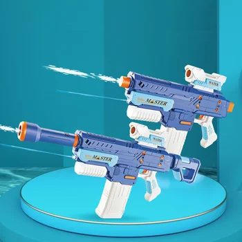 Оригинален автоматичен електрически воден пистолет с лека акумулаторна система за непрекъсната стрелба игра за партита, детски космическа играчка за подарък