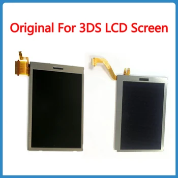 Оригинален За 3DS LCD екран За Nintendo 3DS Горната и Долната част на Долния екран LCD Сензорен Дигитайзер Стъклен Дисплей Тъчпад