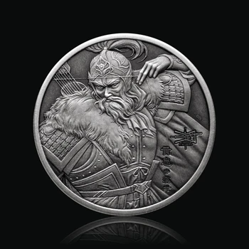 Оригиналната възпоменателна монета Huang Zhong от чисто сребро с тегло 1 унция, монети Три Царства