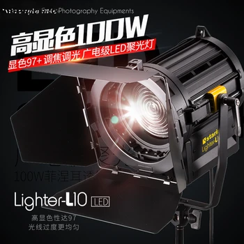 осветление за фотография L10 филмов прожектор с затъмняване на осветлението на камерата led 100 W филмов прожектор за фото студио led лампа