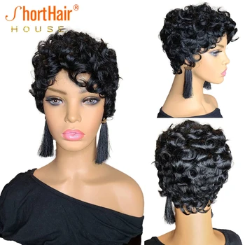Перука от човешки косъм с къса подстрижка pixie, перуки-зърна с естествена бретон за жени, бразилски къдрава перуки черен цвят, машинен перука без лепило