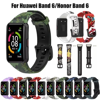 печатни Меки Силиконови Спортни Въжета За Huawei Honor Band 6 Smart Wristband Взаимозаменяеми Каишка За Часовник Band Honor 6 Pro/6