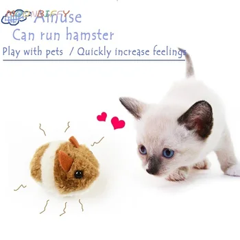 Плюшено хамстер, интерактивни играчки, имитиращи коте, сигурно плюшен мишката, ръчна мишката, играчка, която се обръща и бяга