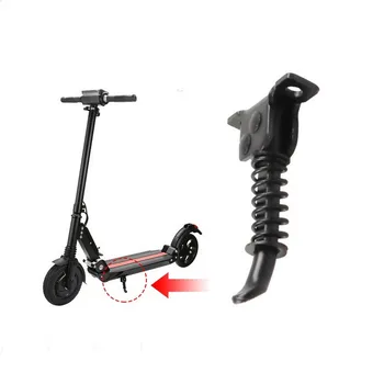 Поставка Сгъваем Статив-трипод за краката Kugoo S1 S1Pro Рама електрически скутер 8 инча Резервни части за вашия скутер