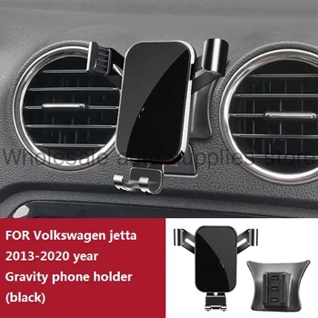 Притежател на Мобилен телефон, За Volkswagen Jetta VA3 VS5 VS7 2013-2021 ГОДИНА отдушник Скоба GPS Притежателя на Телефона Зажимная Поставка за Кола