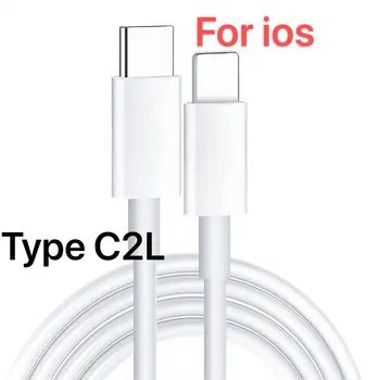 Продажба на едро 10шт 20 W PD Бързо Зареждане на USB Type c до кабела Lightning за iPhone 12 11 Pro Max X XR XS 8plus 1 М 2 М Линия за предаване на данни