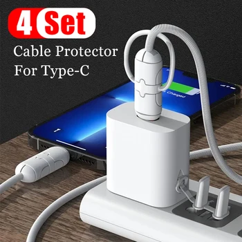Протектор кабел за зарядно устройство Type C C USB, протектор кабел, кабел за пренос на данни, защитна втулка, кабелна намотка, анимация за USB кабел